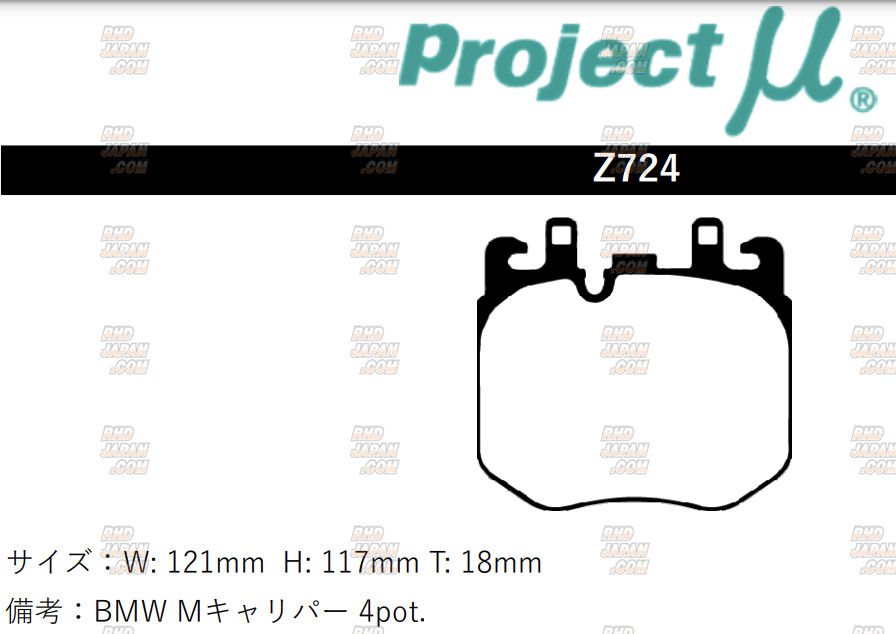 Project Mu Front Brake Pads Type HC+ - BMW M Caliper 4-Pot - RHDJapan
